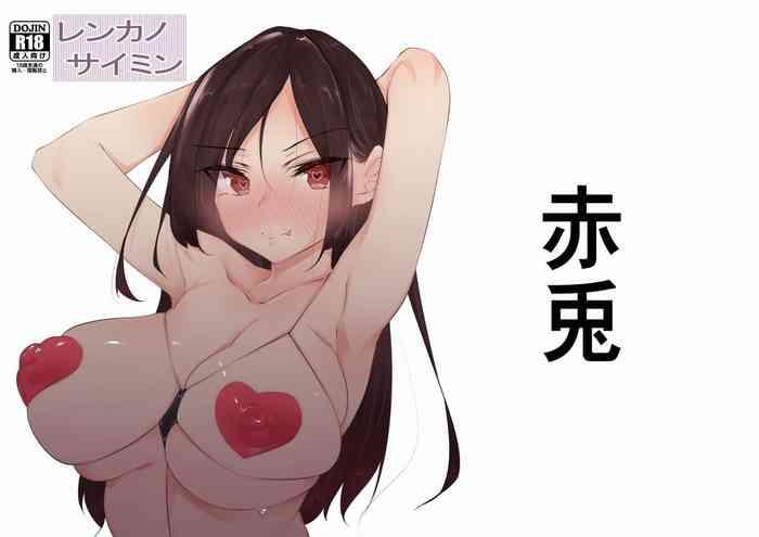 Hairy Sexy Renkano Saimin- Kanojo okarishimasu | rent-a-girlfriend hentai Huge Butt
