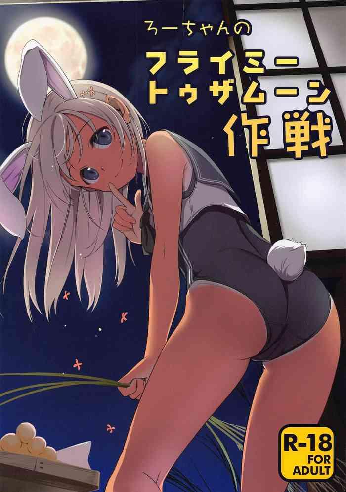 Amazing Ro-chan no Fly Me to the Moon Sakusen- Kantai collection hentai Shaved