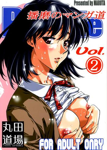 Lolicon School Rumble Harima no Manga Michi Vol. 2- School rumble hentai Shaved