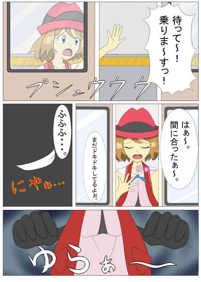 Naruto Serena From the train to the love hotel…- Pokemon hentai Featured Actress