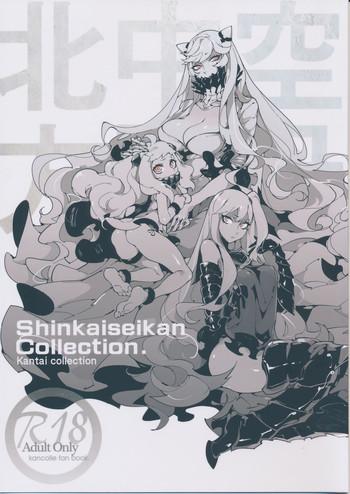 HD Shinkaiseikan- Kantai collection hentai Lotion