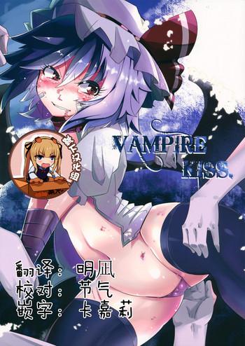 Hairy Sexy VAMPIRE KISS- Touhou project hentai Transsexual