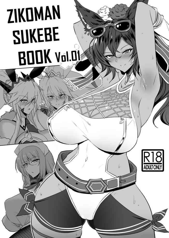 Teitoku hentai ZIKOMAN SUKEBE BOOK Vol.01- Fate grand order hentai Granblue fantasy hentai Female College Student