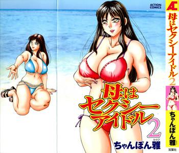 Big breasts Haha wa Sexy Idol 2 Shame