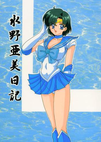 Porn Mizuno Ami Nikki- Sailor moon hentai Shame