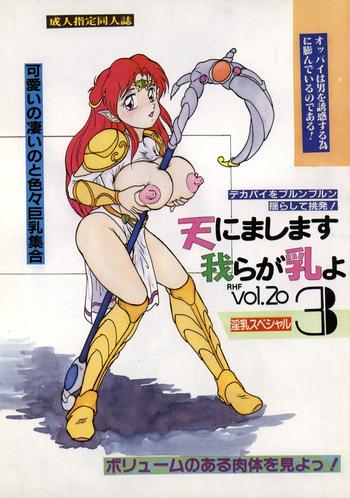 Bikini RHF Vol.20 Ten ni Mashimasu Warera ga Chichi yo 3- Sailor moon hentai Miracle girls hentai Cheating Wife