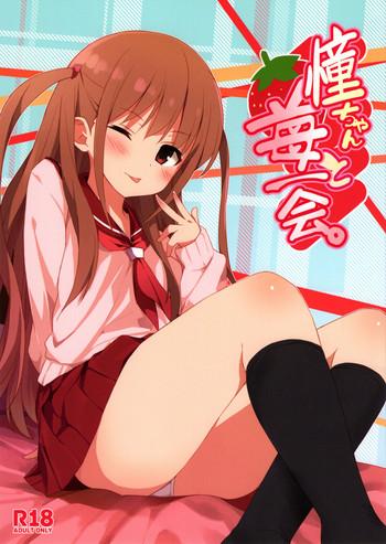 Uncensored Full Color (SC65) [Shinkai Hikou (Okino Ryuuto)] Ako-chan to Ichigo Ichie | A Meeting with Ako-chan and her Strawberry (Saki) [English] {Doujins.com}- Saki hentai Teen