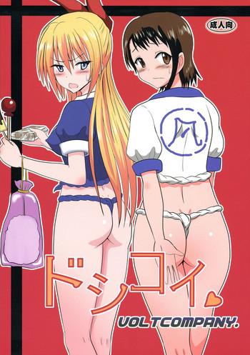 Uncensored Full Color Doshikoi- Nisekoi hentai Threesome / Foursome