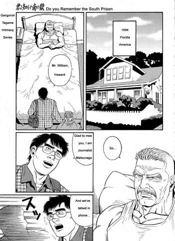 Lolicon [Gengoroh Tagame] Kimiyo Shiruya Minami no Goku (Do You Remember The South Island Prison Camp) Chapter 01-20 [Eng] Doggy Style