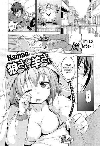 Milf Hentai [Hamao] Ookami-san to Hitsuji-san (COMIC HOTMiLK 2015-03) [English] {NecroManCr} Shame