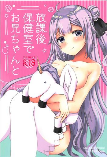 Big breasts Houkago Hokenshitsu de Onii-chan to- Azur lane hentai Massage Parlor