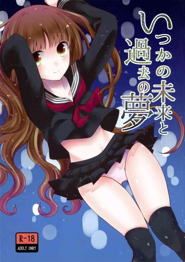 Solo Female Itsuka no Mirai to Kako no Yume- Fate extra hentai Cum Swallowing