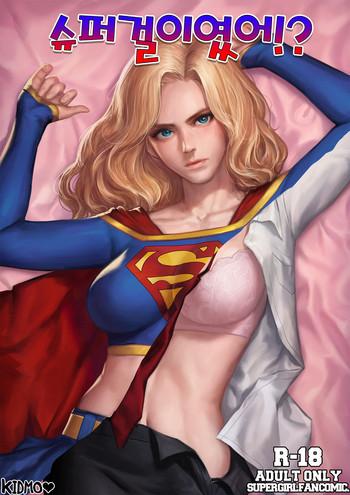 Mas Supergirl R18 Comics Novinha