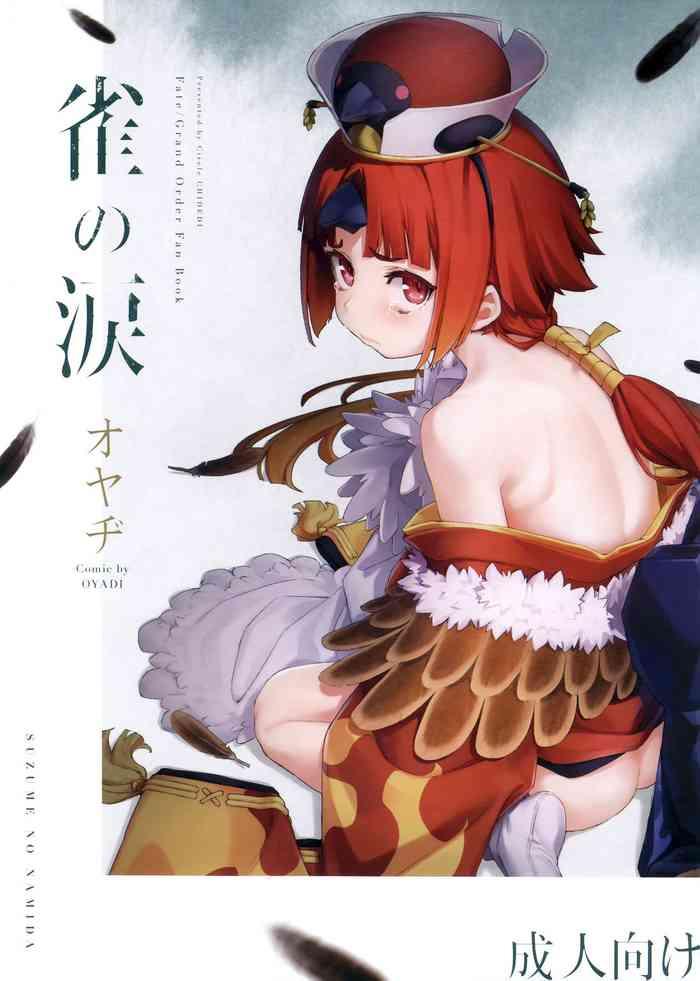 Big breasts Suzume no Namida- Fate grand order hentai Big Vibrator