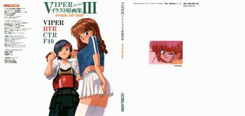 Spread VIPER Series Official Artbook III- Viper hentai Cbt