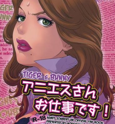 Lolicon Agnes-san Oshigoto desu!- Tiger and bunny hentai Relax