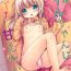 Fetiche (C95) [Rico-ba (Rico)] Meryl-chan ni Amaetai | I want Meryl-chan to take care of me! [English]- Original hentai Boots