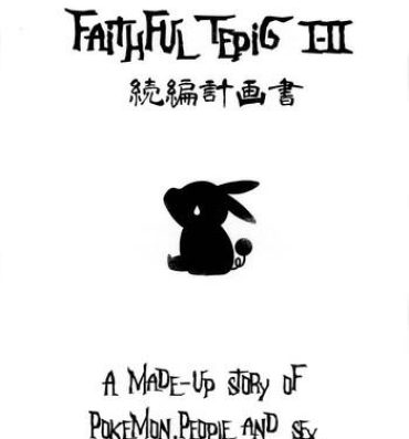 Ebony Faithful Tepig I-II Zokuhen Keikakusho- Pokemon hentai Bhabi