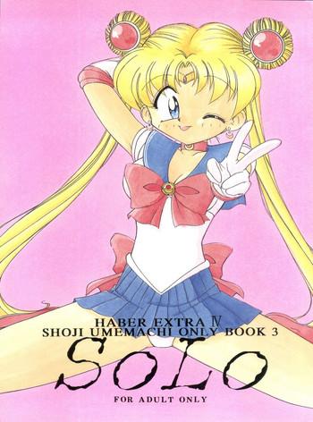 Bitch HABER EXTRA IV Shouji Umemachi Only Book 3 – SOLO- Sailor moon hentai Titten