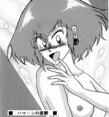 Gaycum Haman-chan that I drew long ago 6- Gundam zz hentai Zeta gundam hentai Gay Boys