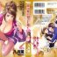 Kiss Hotel de Dakishimete Vol. 5 – Momoiro Toiki Boy Girl