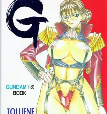 Swallow Ketsu! Megaton G- Darkstalkers hentai Tenchi muyo hentai G gundam hentai Gundam wing hentai Chupa