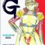 Swallow Ketsu! Megaton G- Darkstalkers hentai Tenchi muyo hentai G gundam hentai Gundam wing hentai Chupa