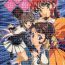 Kiss Mahou Ame Vol:0- Sailor moon hentai Cardcaptor sakura hentai Tenchi muyo hentai Battle athletes hentai Majokko megu-chan hentai Cumshot