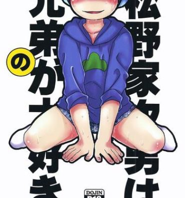 Sexy Girl Sex Matsuno-ka jinan wa kyoudai ga daisuki | The Matsuno Family’s Second Son Loves His Brothers- Osomatsu-san hentai Rub