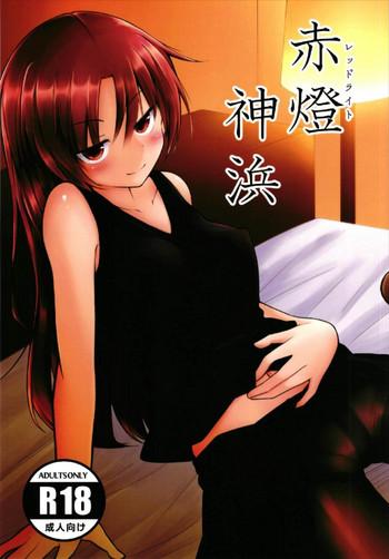 Young Tits Redlight Kamihama- Puella magi madoka magica hentai Uncensored
