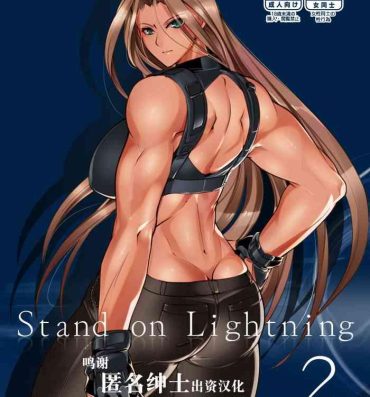 Cruising Stand on Lightning 2- Original hentai Stepdaughter