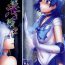 Anale Suisei Osen 2- Sailor moon hentai China