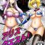 Hogtied Alice Quest 2- Touhou project hentai Asian