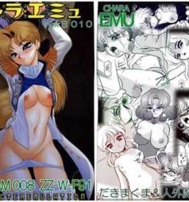 Love Making [Dakimakuma, Jingai Makyou Club (WING☆BIRD)] CHARA EMU W☆B010 GONDAM 008 ZZ-W-F91 (Various)- Gundam zz hentai Gundam wing hentai Gundam f91 hentai Step Dad