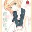 Highheels Hinnyuu Musume 36- Cardcaptor sakura hentai Trans