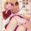 Teen Sex Inumimi Musume Choukyou Monogatari- Original hentai Backshots