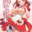 Redhead Maid Karen to Gohoushi Shiau Hon- The idolmaster hentai Girlfriends