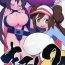 Selfie Marushii 2- Pokemon hentai Gay Pov