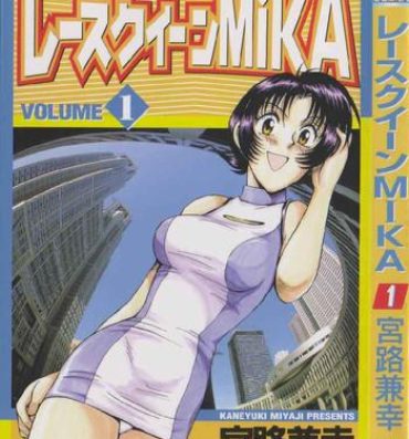 Fudendo Race Queen Mika 1 Perfect Pussy