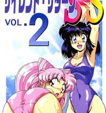 Cougar Silent Saturn SS vol. 2- Sailor moon hentai Men