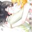 Hot Couple Sex (2021-03 Akihabara Chou Doujinsai) [Tsuki no Uragawa (Romi)] Hachimiya-san to Kazano-san wa Sex ga Dekinai (THE iDOLM@STER: Shiny Colors)- The idolmaster hentai Sucks