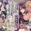 Branquinha Bishoujo Vampire ni Bonyuu Drink Bar ni Sareru Hanashi- Original hentai Gay Cumshot