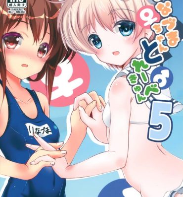 Slutty (C95) [Machednia (Sachuma)] Inazuma-chan to Lebe-kyun 5 (Kantai Collection -KanColle-)- Kantai collection hentai Sexy Sluts