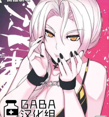 Mmf Carmilla-san o Kuzushitai. | 卡米拉小姐面臨崩壞- Fate grand order hentai Black Dick