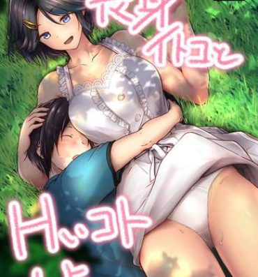 Reversecowgirl Choushin Itoko to Ecchii Koto Shiyo- Original hentai Blackmail