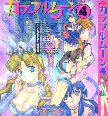 Lesbian Sex Colorful Moon Vol. 4- Sailor moon hentai Tenchi muyo hentai Hot Couple Sex