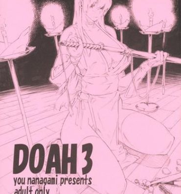 France DOAH 3- Dead or alive hentai Leite