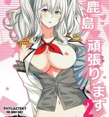 Pasivo Kashima ganbarimasu 2- Kantai collection hentai Italiano