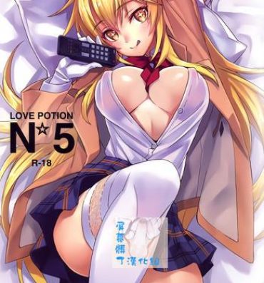 Gay Military Love Potion No.5☆- Toaru majutsu no index hentai Condom