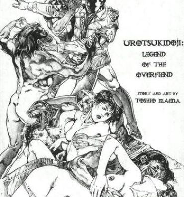 Pick Up [Maeda Toshio] Urotsukidoji Vol.1 (Legend of the Overfiend) Ch.2 [English] Tributo